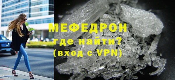 MDMA Premium VHQ Арсеньев