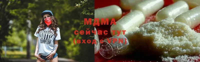 MDMA Molly Сафоново