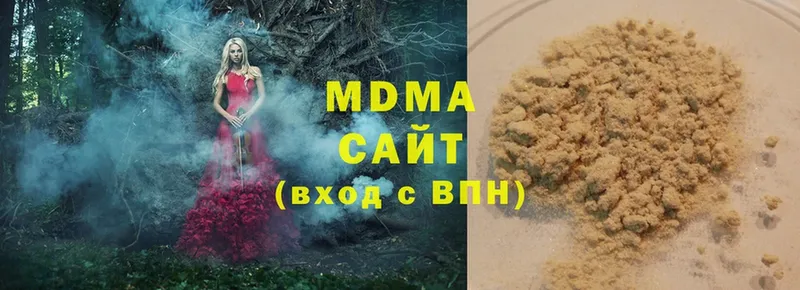 МДМА молли  Сафоново 